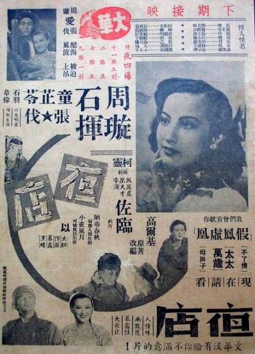 韦克菲尔德市Wakefield驾驶证办理